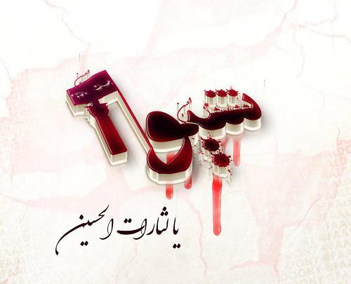 عکس نوشته با اسم شیوا
