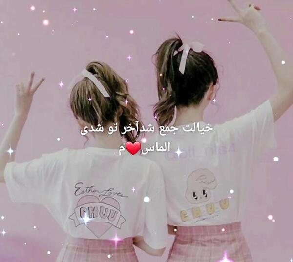 عکس نوشته با اسم شیوا