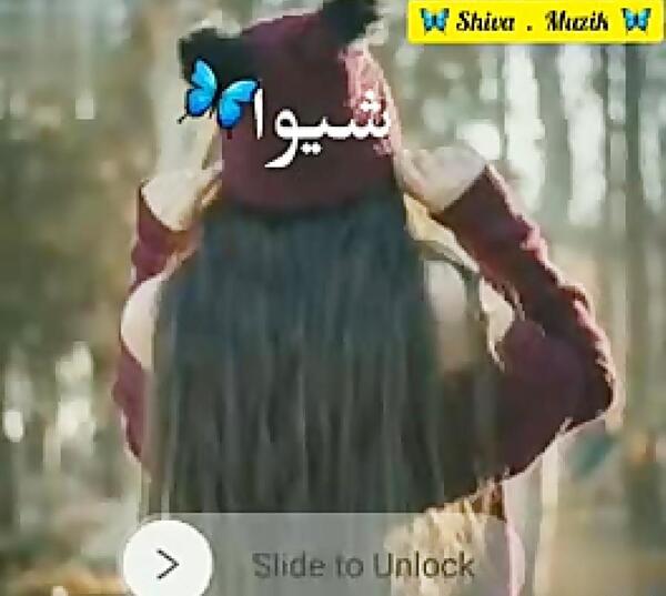 عکس نوشته با اسم شیوا
