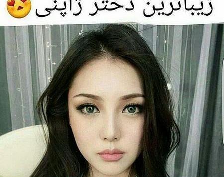 عکسهای دنیا جهانبخت و ساسی مانکن