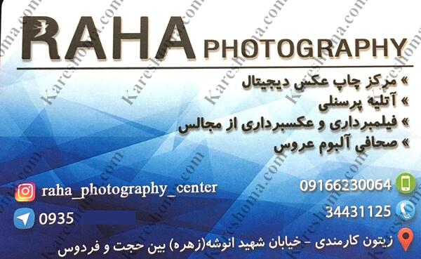 عکس خیابان حجت اهواز