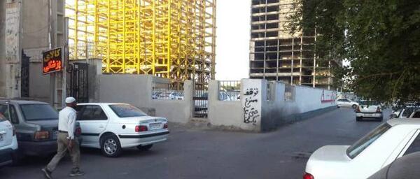 عکس خیابان حجت اهواز