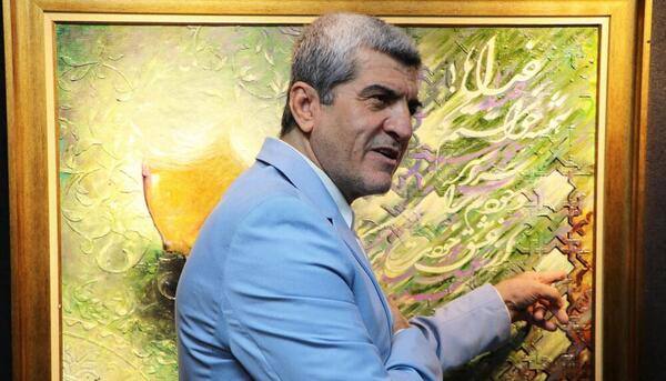 عکس بهشت نقاشی