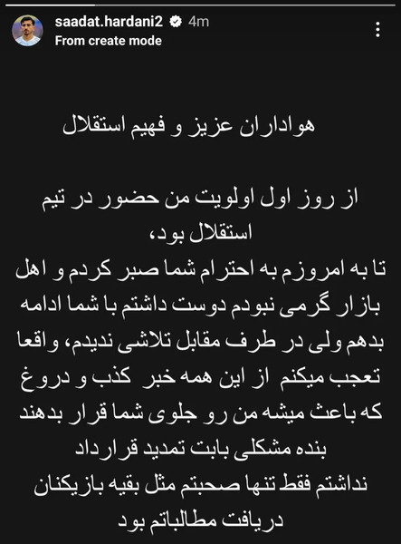 عکس نوشته چقدر صبر