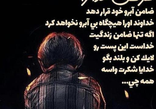 عکس نوشته ی آرزو دارم