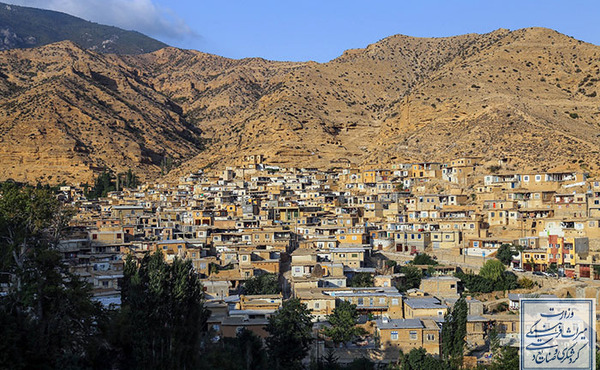 عکس های روستای چشمه کنان