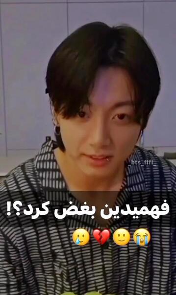عکس گریه بی تی اس