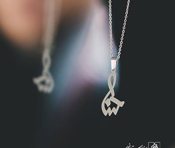 عکس گردنبند حسنا