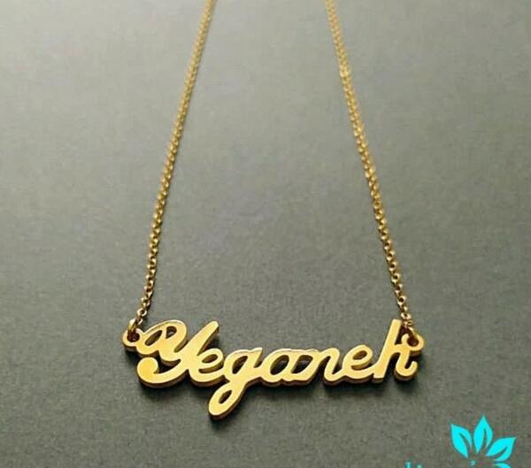 عکس گردنبند حسنا