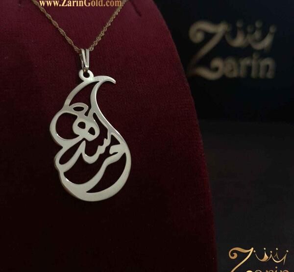 عکس گردنبند حسنا
