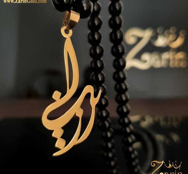 عکس گردنبند حسنا