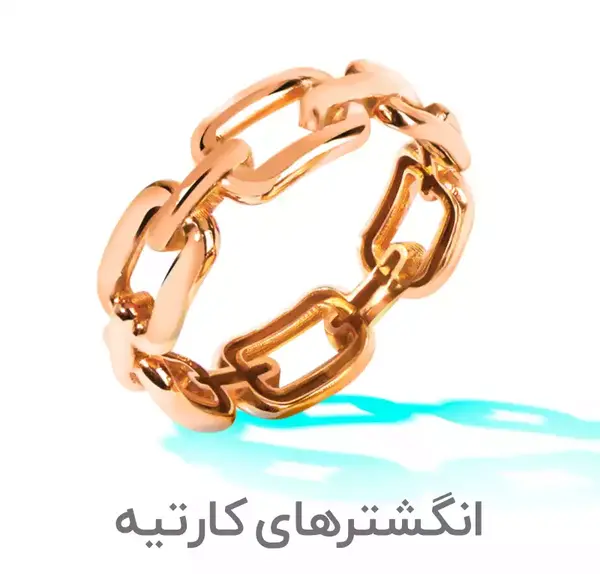 عکس انگشتر طلای ارزان
