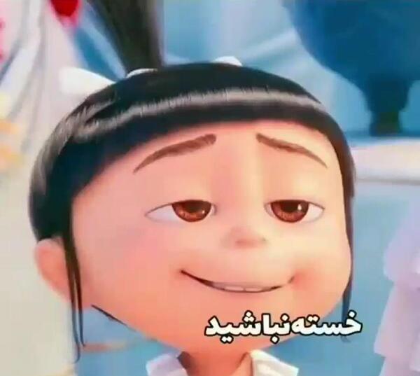 عکس پروفایل از اگنس
