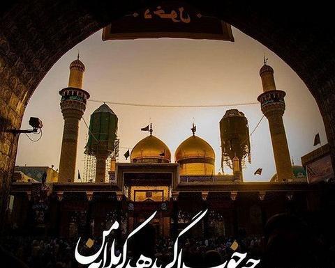 عکس های اربعین 97