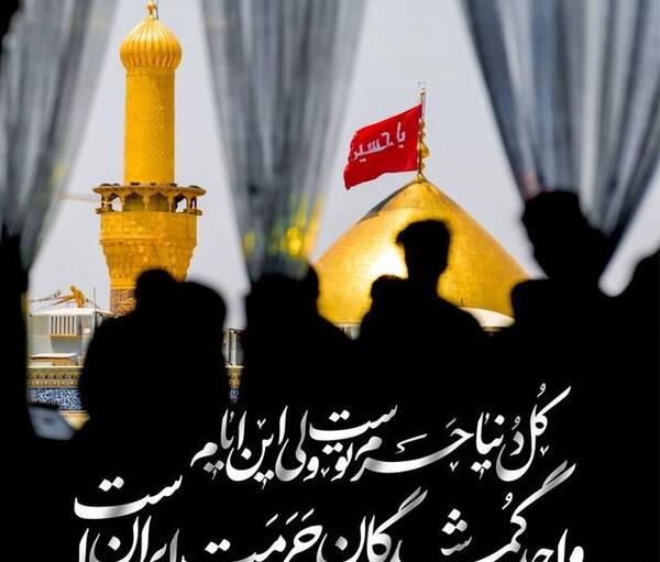 عکس های اربعین 97