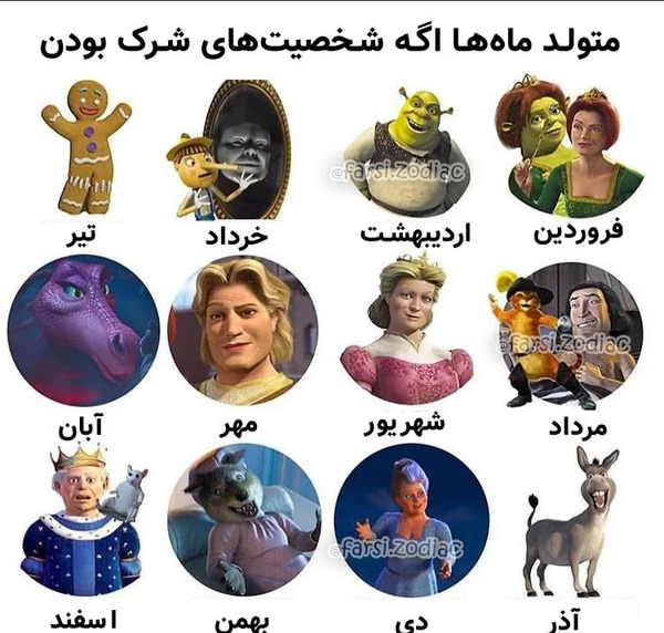 عکس بچه شرک