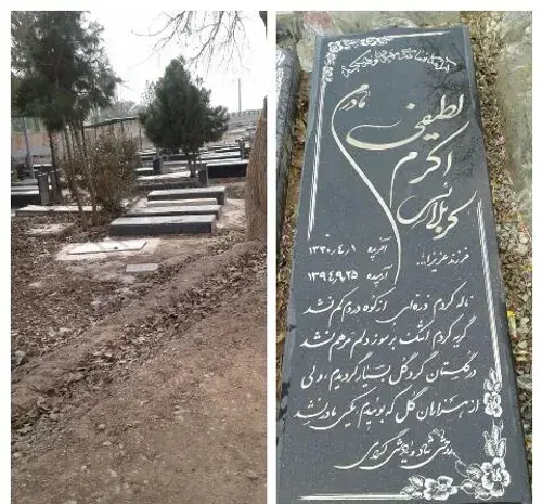 عکس نوشته برای سالگرد فوت مادر بزرگ