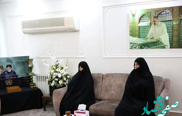 عکس فائزه رئیسی