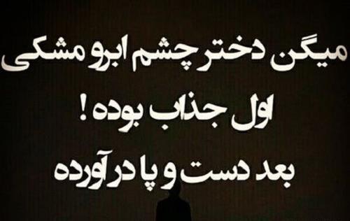 عکس مشکی متن دار