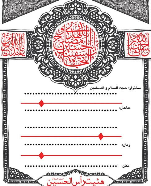عکس مشکی متن دار