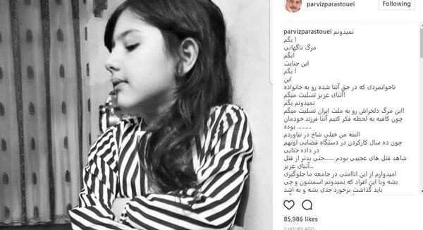 عکس شاخ خودکشی دخترونه