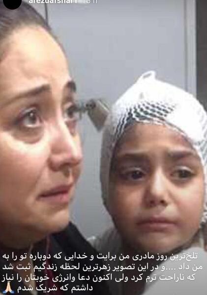عکس ارزو افشار و همسرش