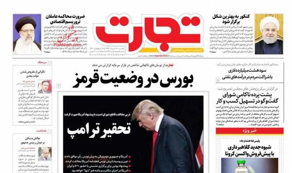 عکس روز جهان اسکان بشر