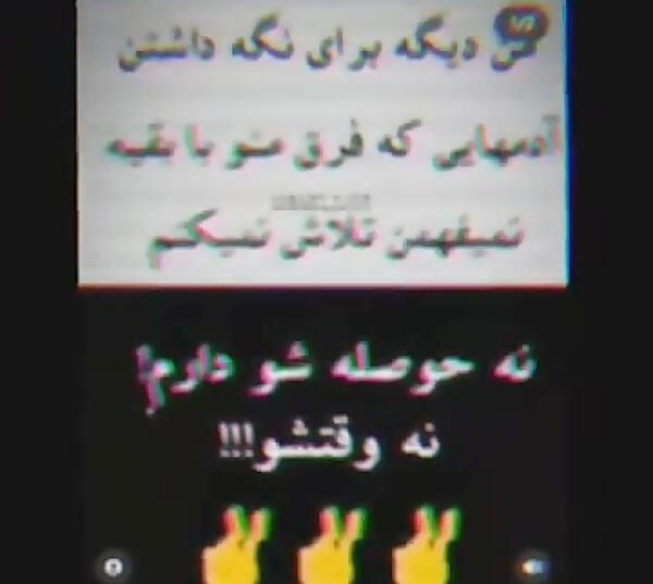 عکس نوشته جملات شاخ