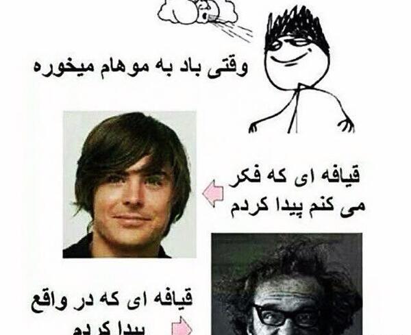 عکس نوشته خنده دار همسر
