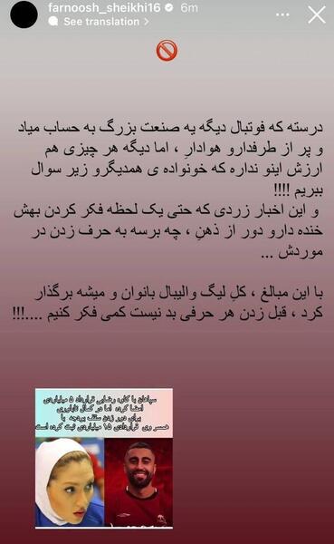عکس نوشته خنده دار همسر