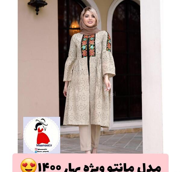 عکس مانتو جدید سال 1400