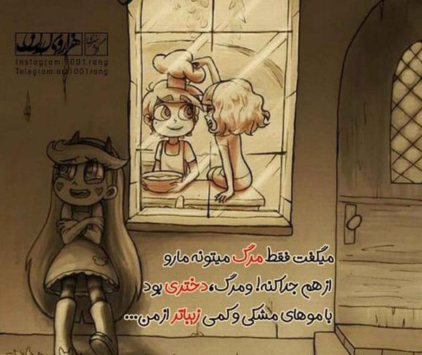 عکس نوشته فانتزی در مورد خدا