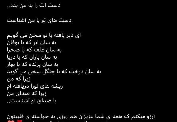 عکس عشقم حسن
