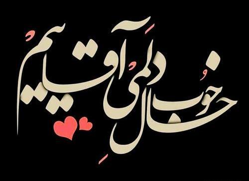 عکس پروفایل دخترونه شیک ست