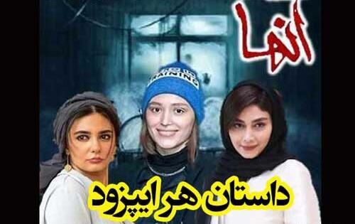 عکس سریال آنها