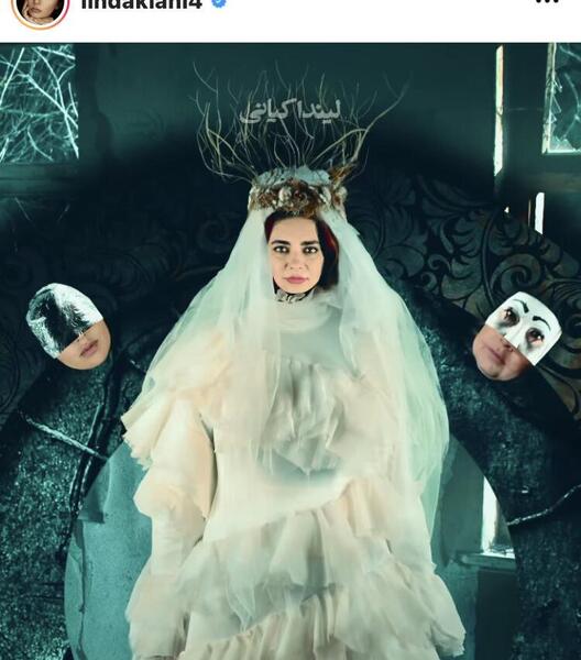 عکس سریال آنها