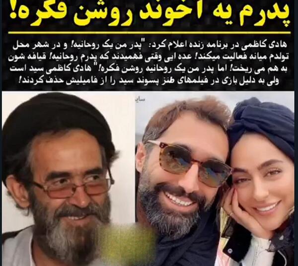 عکس سمانه پاکدل در سریال دلنوازان
