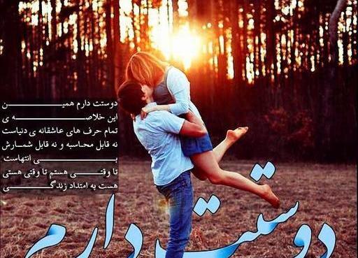 عکس پسر گلم دوستت دارم