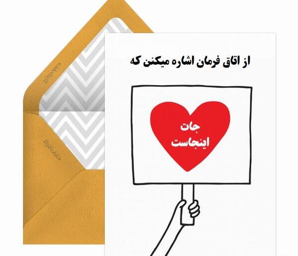 عکس از اتاق فرمان اشاره میکنن تولدم نزدیکه