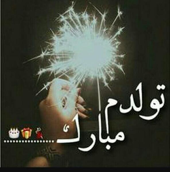 عکس از اتاق فرمان اشاره میکنن تولدم نزدیکه