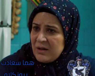 عکس فریبا جوجو