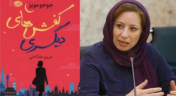 عکس فریبا جوجو