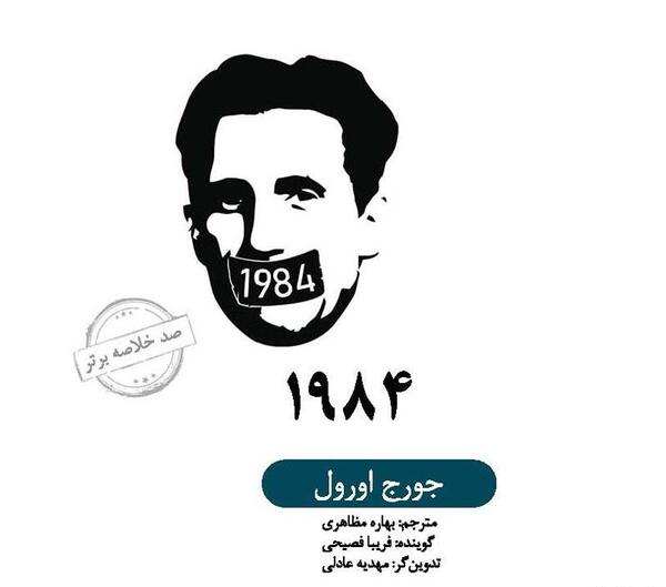 عکس فریبا جوجو