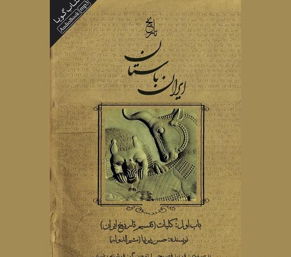 عکس فریبا جوجو