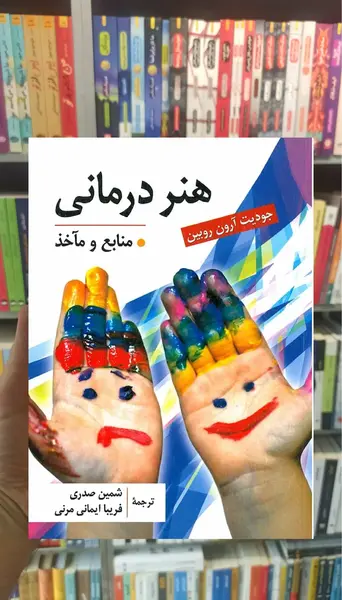 عکس فریبا جوجو