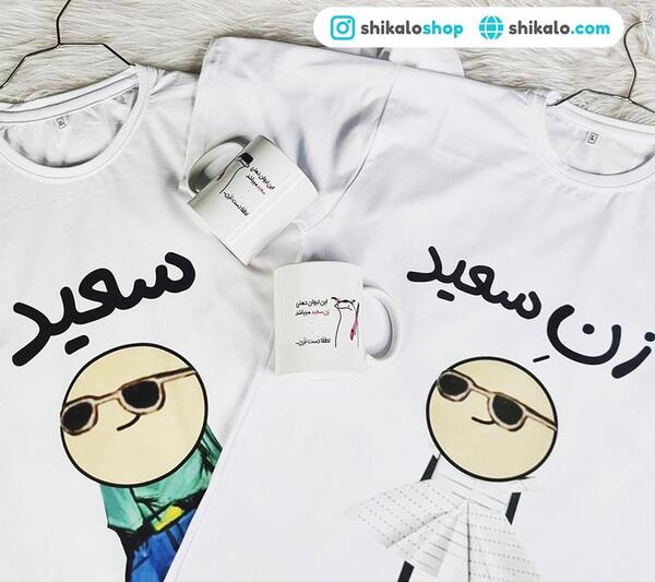 عکس جوجو و همسرش