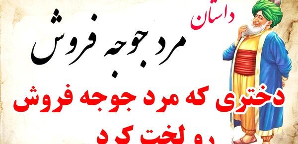 عکس جوجو و همسرش