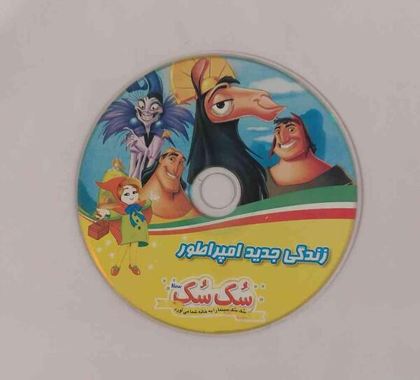 عکس کمربند ایمنی کارتونی