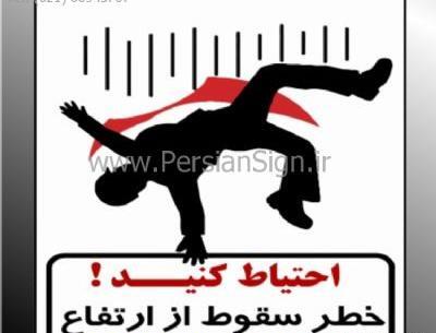 عکس کمربند ایمنی کارتونی
