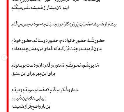 عکس حامیم تصادف